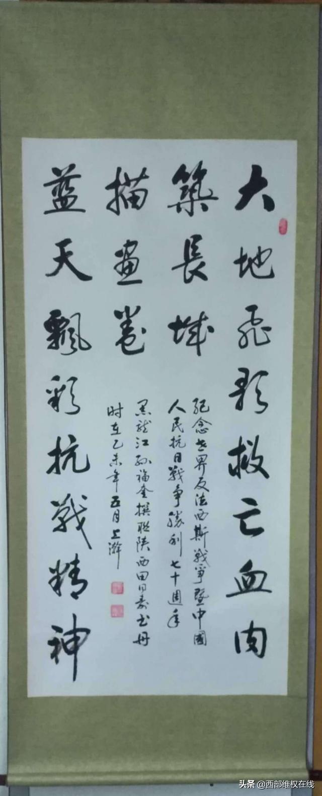 陕西渭南书画名家田同寿先生作品赏析(续)