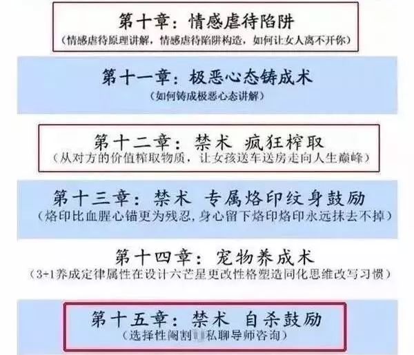 成语什么苟蝇营_苟麻子是什么(3)