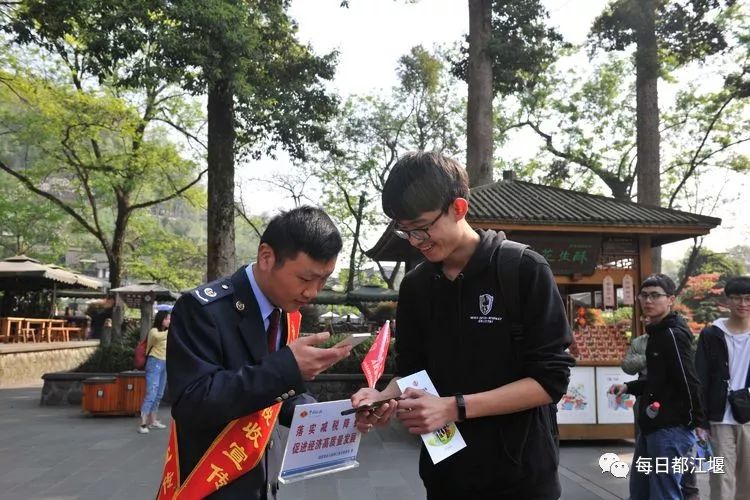 都江堰的这场减税降费宣传活动有特色!_市民