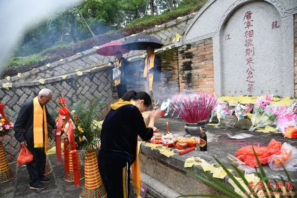 福建省朱氏委员会开展祭扫先祖唐宰相朱敬则墓活动