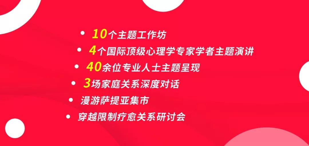 杨润宇欢迎你来到古城西安参加萨提亚的盛会