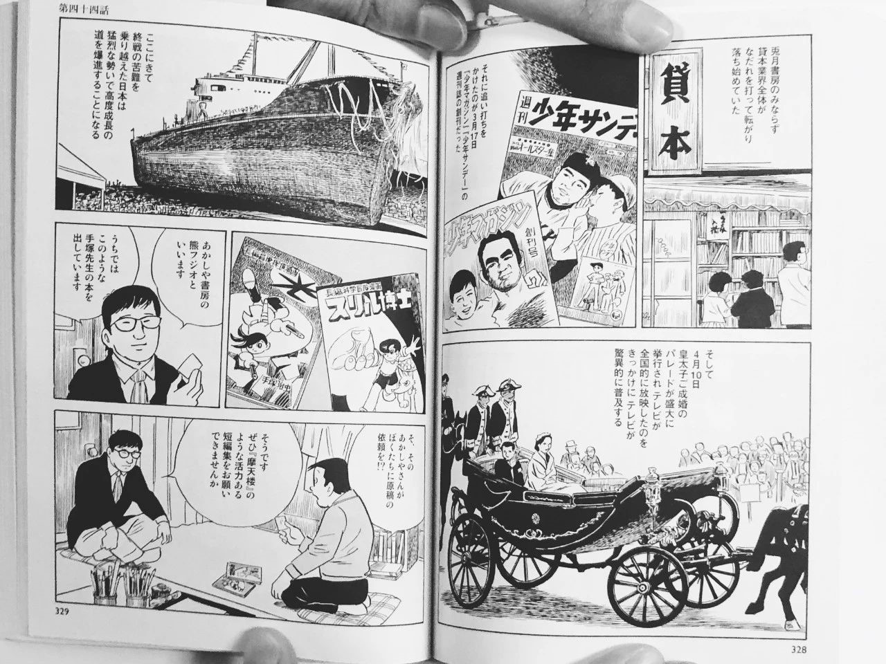 日本早期漫画史:是谁带漫画走到了今天?
