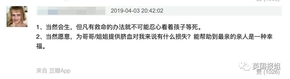                     这些新生儿刚出生，就成为了亲哥亲姐活命的“工具”…