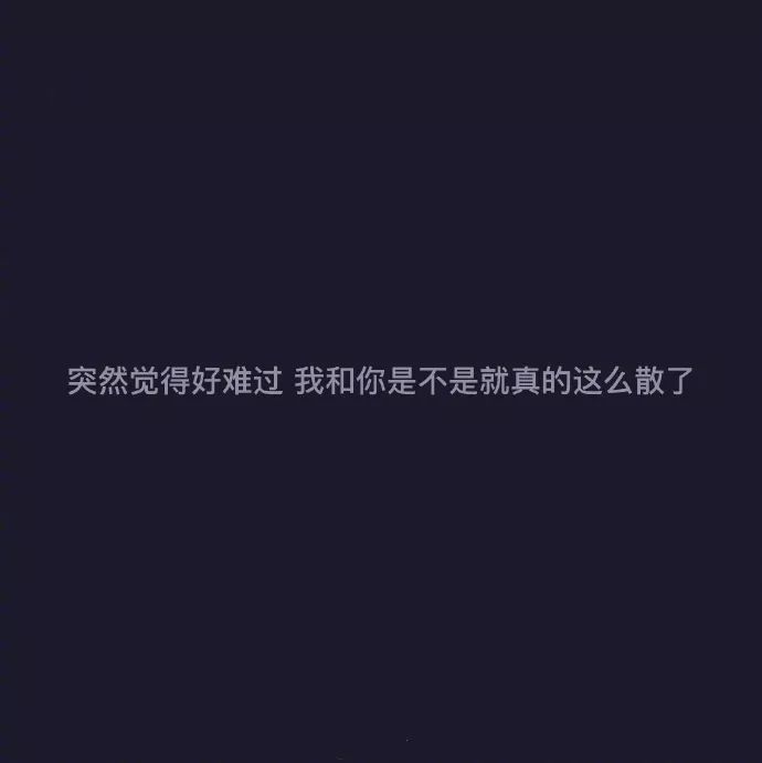 后来故事结束了 我也不会再爱了