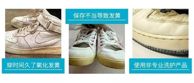 白鞋氧化变黄是什么原理_yeezy白斑马氧化变黄