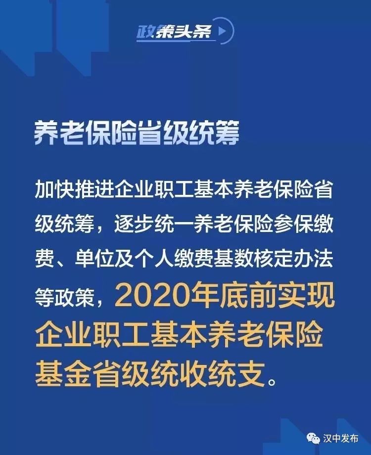 2019汉中常住人口_图为上海常住人口增长情况-中国三四线城市的赚钱机会 错过(3)