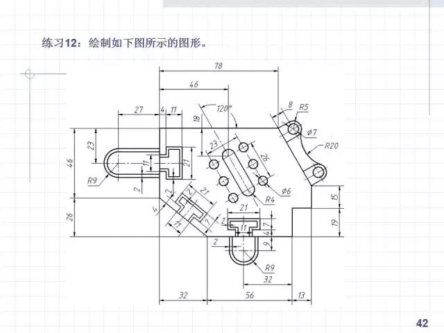 cad绘制复杂平面图形的方法和技巧