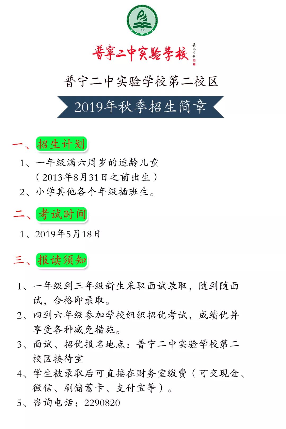 香阳招聘_襄阳招聘网 襄阳人才网 襄阳招聘信息 智联招聘(3)