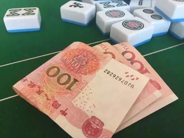 在黑龙江打麻将,斗地主超过这个钱数,罚款或拘留