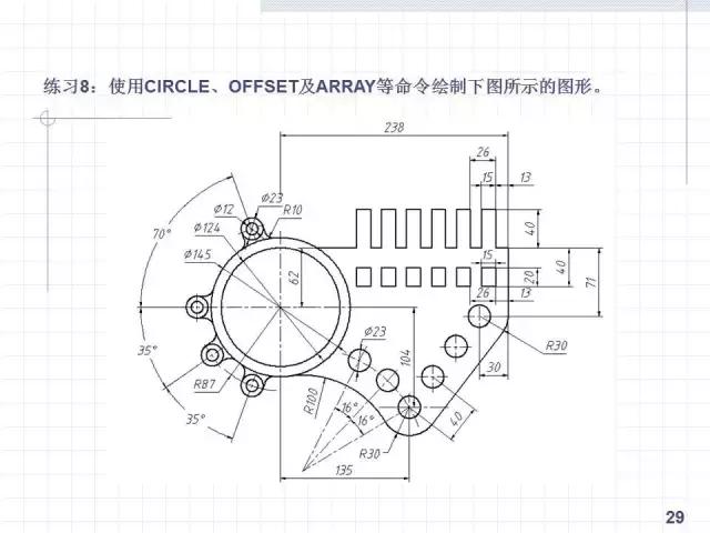 cad绘制复杂平面图形的方法和技巧