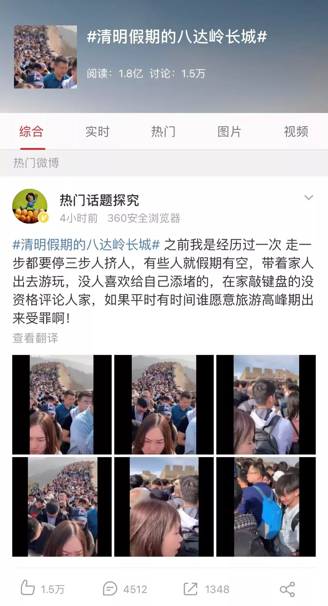 密码人口宅男_人口老龄化图片