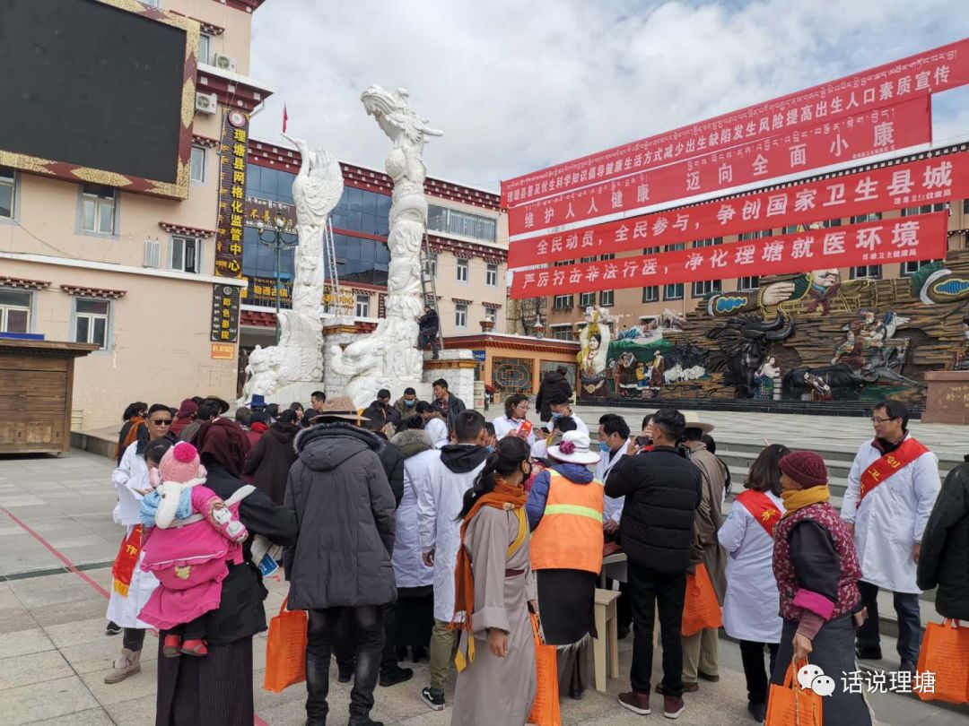 4月8日上午,理塘县卫生健康局组织县人民医院,妇计中心,疾控中心,藏