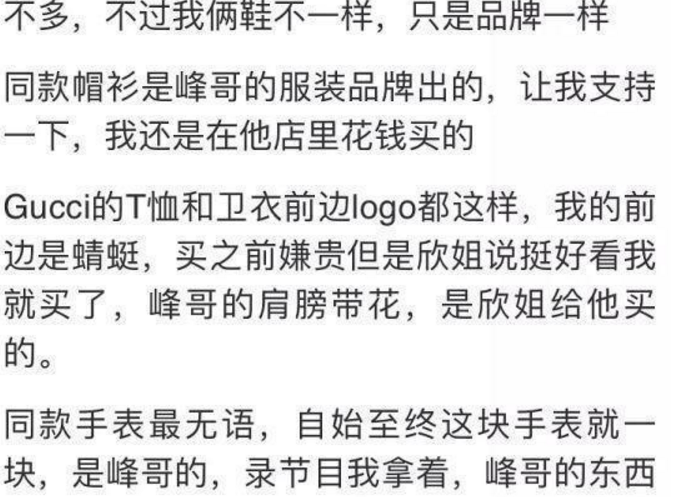 成语什么漏面_成语故事图片(2)