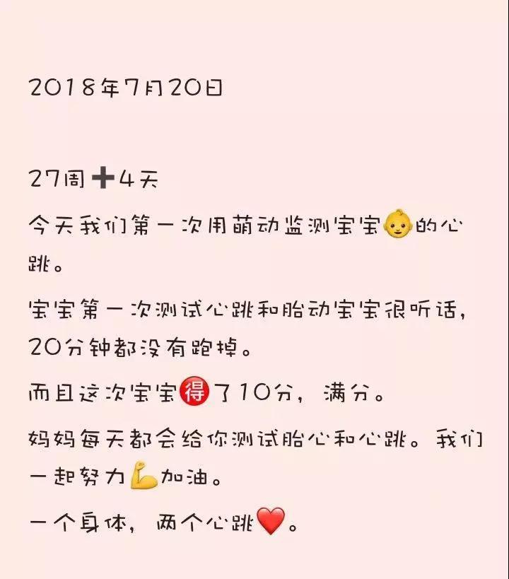 毛主席的话儿记心上简谱_之 毛主席的话儿记心上(2)