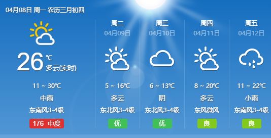 邓州人口统计_邓州地图