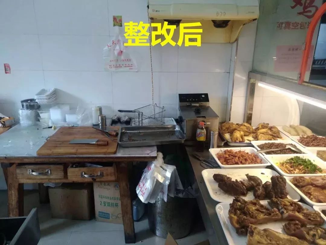 上次被查的熟食店整改好了吗?一家还有问题哦