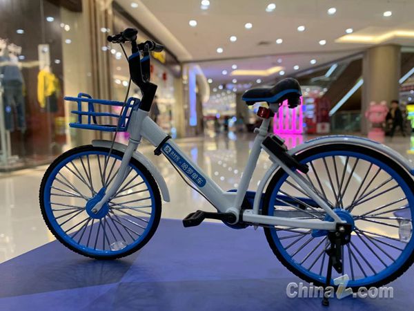 哈啰单车回应 调整北京地区计费规则 :差异化定