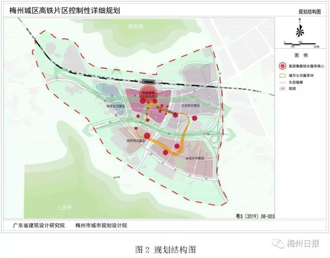 梅州高铁片区,华侨城片区将这样打造!