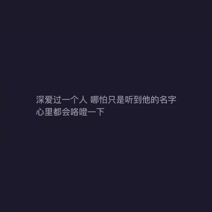 后来故事结束了 我也不会再爱了