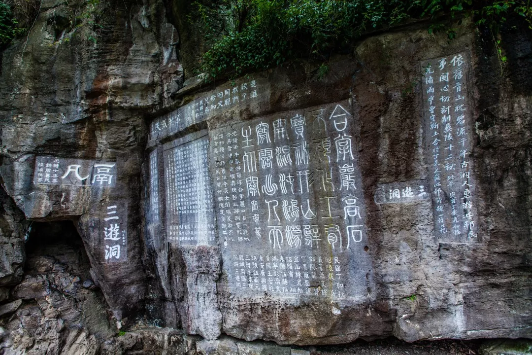 三峡文化讲坛 4月14日"符号"带您观古今 说三游