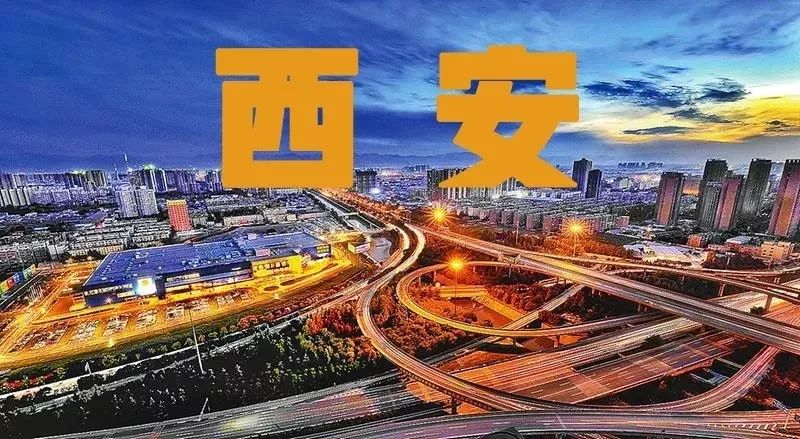 2019全球城市排行_京藏高速