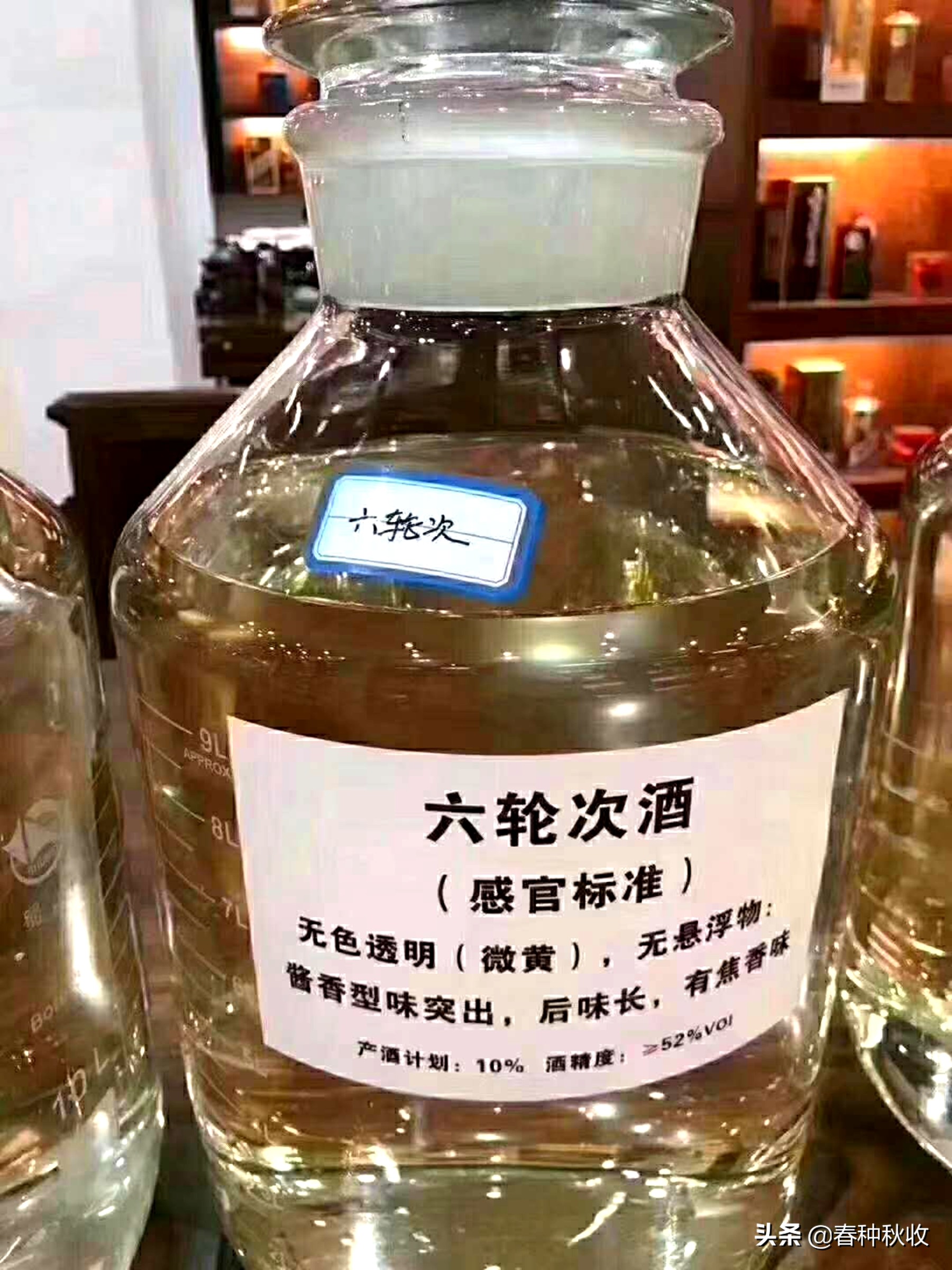 酱香美酒是调酒师调出来的,您知道需要几个轮次吗?