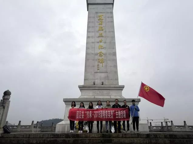 市委阳光学校,红果街道沙陀小学组织师生代表到双凤镇革命烈士陵园