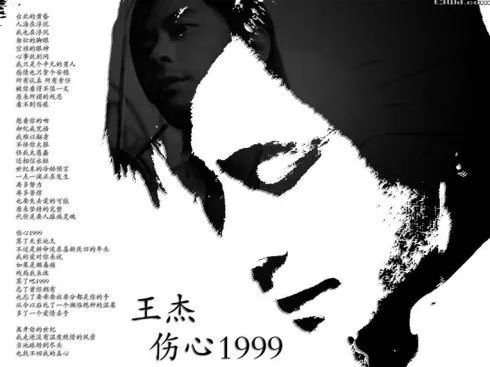 伤心1999简谱_伤心1999吉他谱 G调六线谱 王杰(2)