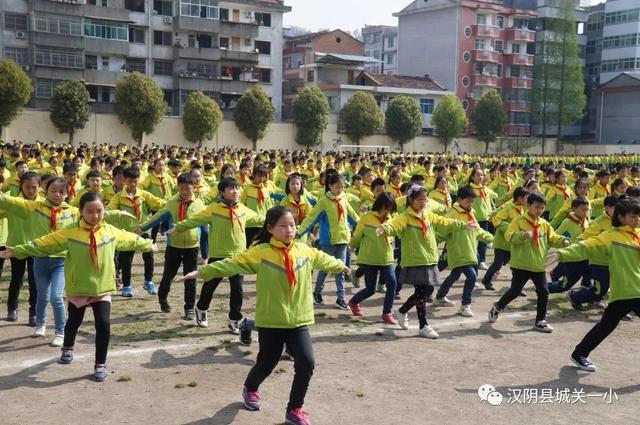 汉阴县城关一小举行2019春季学生团体操比赛