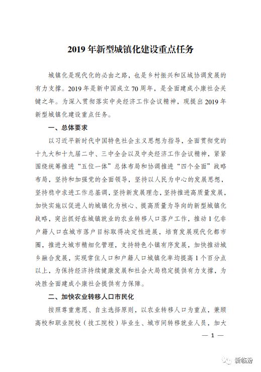 海口到底是不是300万人口放开政策的省会