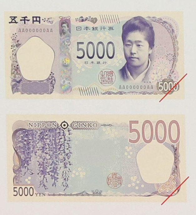 新日元!10000、5000、1000日元新版纸币