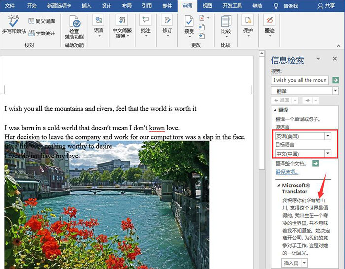 很实用的PDF文档在线翻译工具,整篇PDF翻译