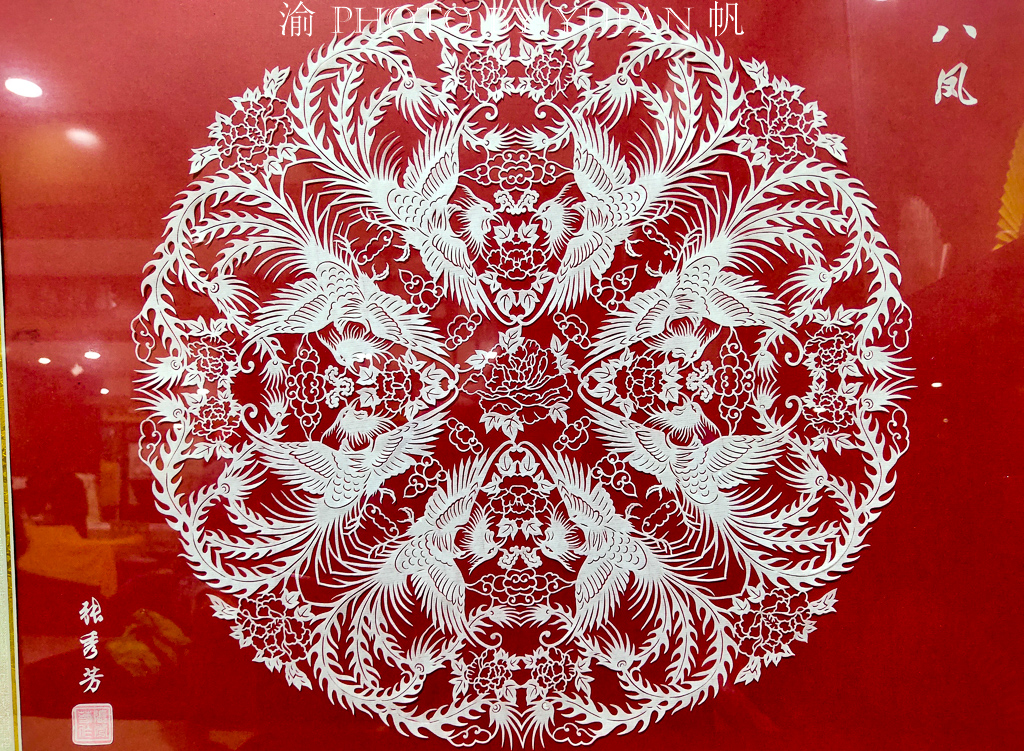 走进扬州的"798",参观中国非物质文化遗产扬州剪纸的魅力