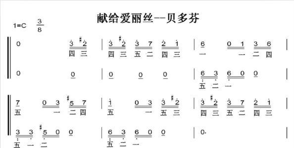 钢琴教学简谱_儿歌钢琴简谱