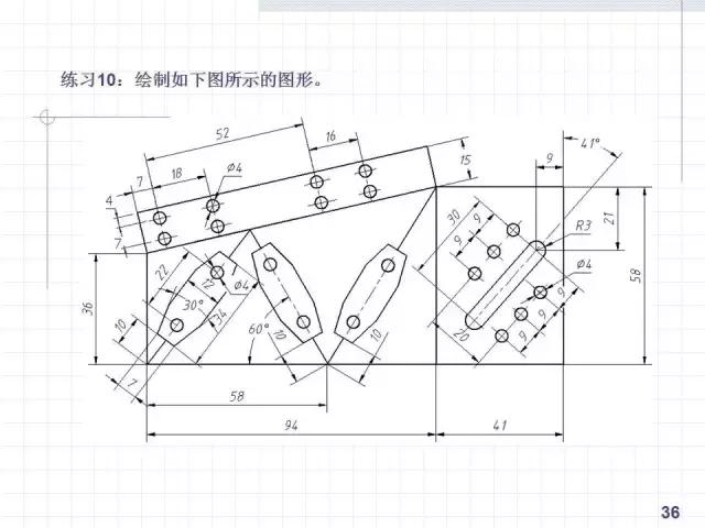 cad绘制复杂平面图形的方法和技巧