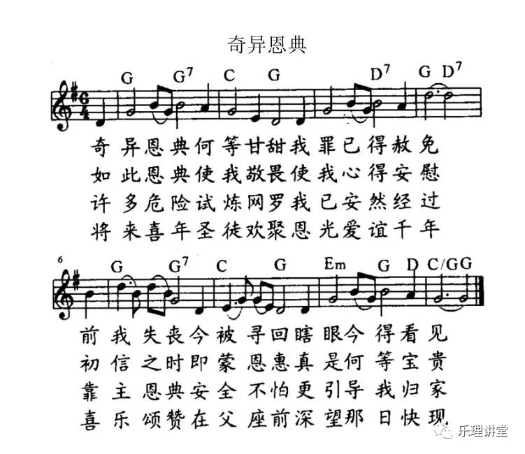 曲谱的认识_吉他曲谱认识图解(5)