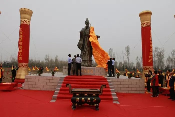 妫(guī)姓孙氏始祖—孙书像落成仪式在临淄隆重举行