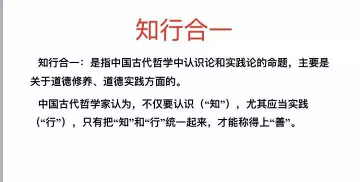 认识论中哲学原理是什么_什么是哲学中的理性(2)