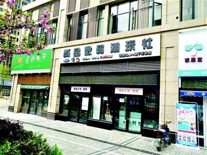 湖北武汉:全款预售手机的公司突然撤场 欠下许