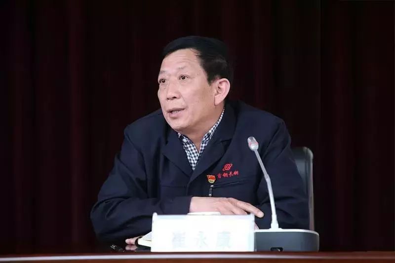 副市长姚来英,市委组织部副部长张德强,市国资委党委副书记周惠军,天