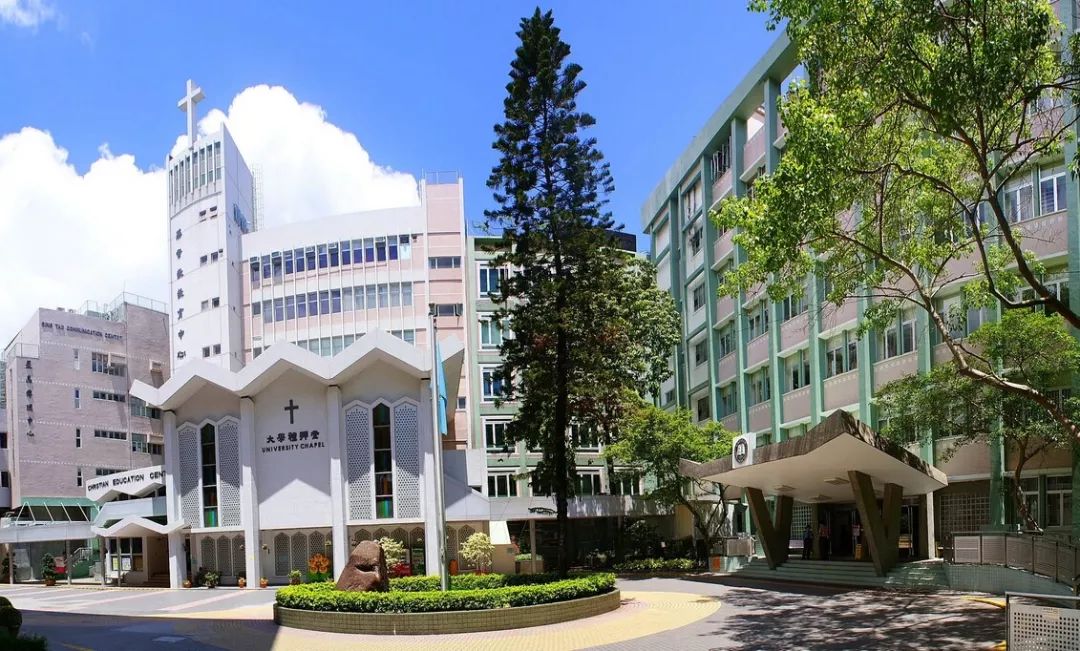 香港城市大学