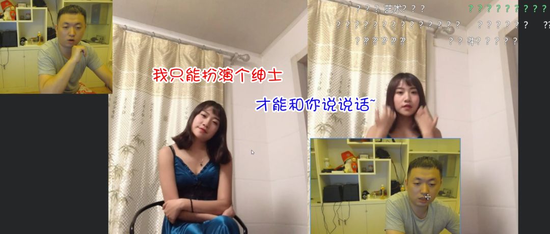 陪玩女吊帶裙走光剎時藥水哥拿錄影頭蓋住，水友嫌棄其當婊子立牌坊 遊戲 第7張