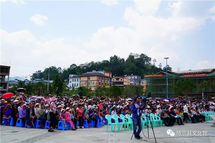 今天,"水韵壮乡 风情五龙"第十九届云南师宗三月三民俗文化旅游节开