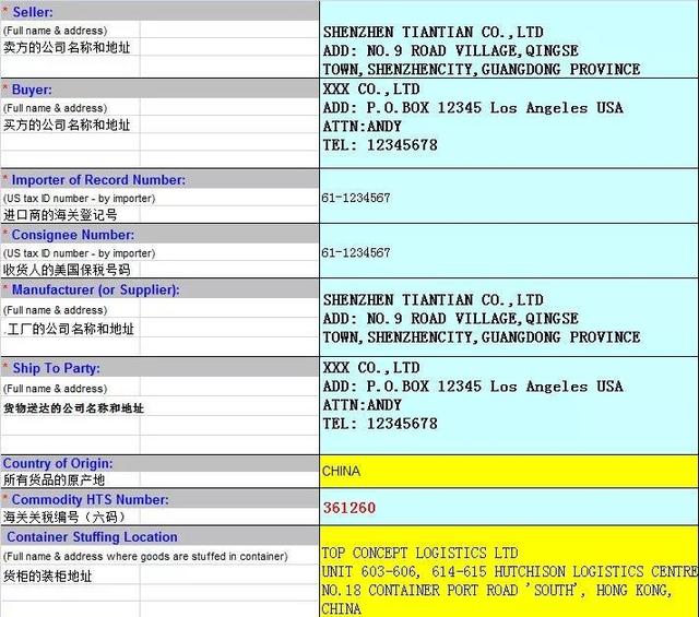 报人口失踪都需要提供什么材料_突发 7人失踪(2)