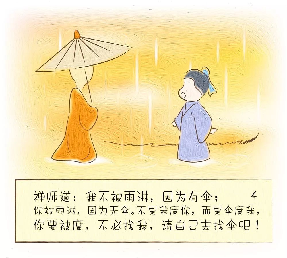 讽刺人口是心非的小故事_小英雄雨来故事图片