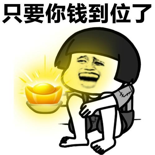 幽默的笑话