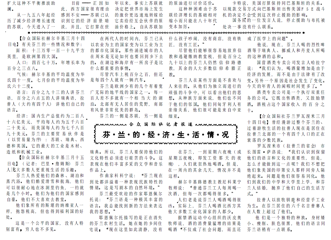 美国人口1979年_美国人口密度图