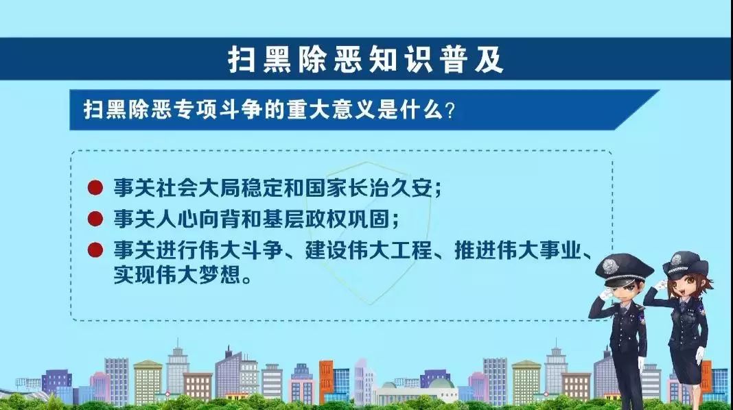 双峰人口_张家界人,请接收属于你的扫黑除恶必备手册