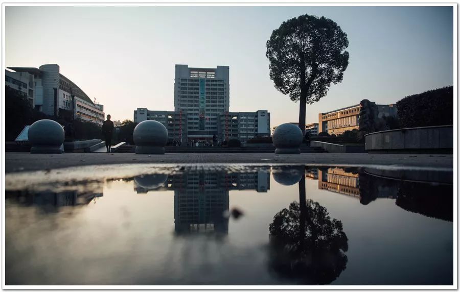 2,华东地质学院(现为东华理工大学)