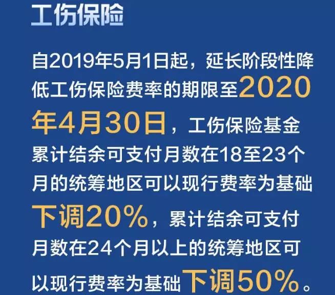 2019广州市人口准入_广州大幅放宽外资准入限制及外资股比(3)